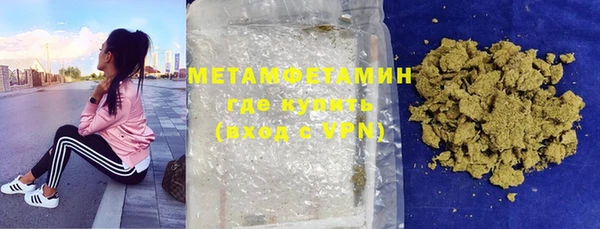 MDMA Premium VHQ Бронницы